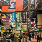 Mall City Hong Kong : on ne sait plus où donner de la tête !