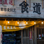 Echoppes dans les rue de Tokyo