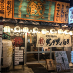 Devanture de restaurant dans les rues de Tokyo