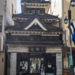 Une petite maison résiste encore et toujours à l'envahisseur (Matsumoto)