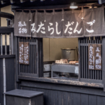 Une petite échoppe à Takayama