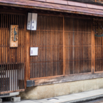 Devanture traditionnelle en bois (Kanazawa)