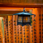 Fushimi Inari Taisha Shrine (Kyoto)
