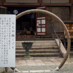Balade dans le Osaka traditionnel (Gensandaishido, Osaka)